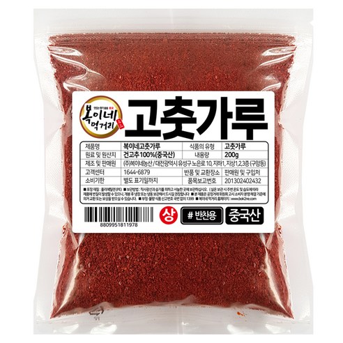 복이네먹거리 고춧가루 보통맛 반찬용 상
