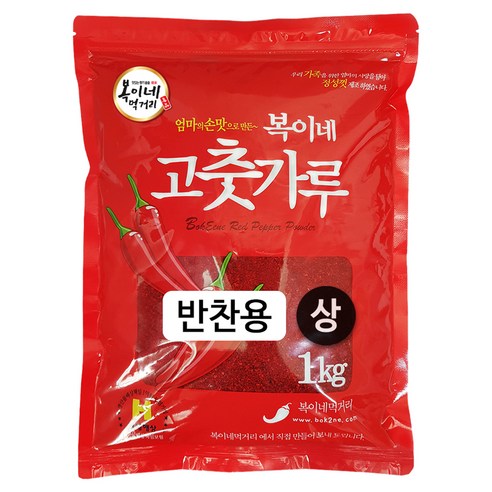 복이네먹거리 고춧가루 보통맛 반찬용 상