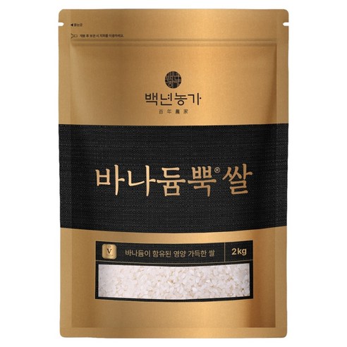 백년농가 바나듐뿍 쌀