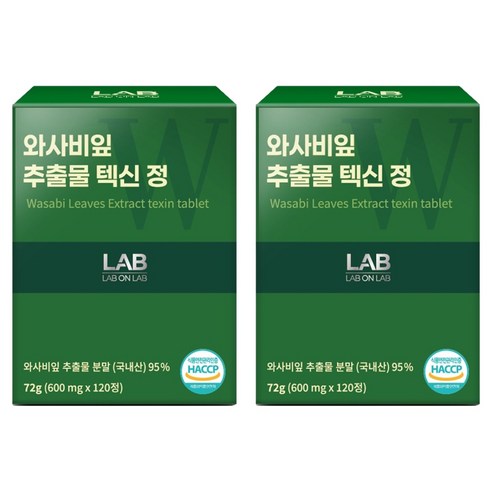 랩온랩 정품 와사비잎 추출물 텍신정 72g