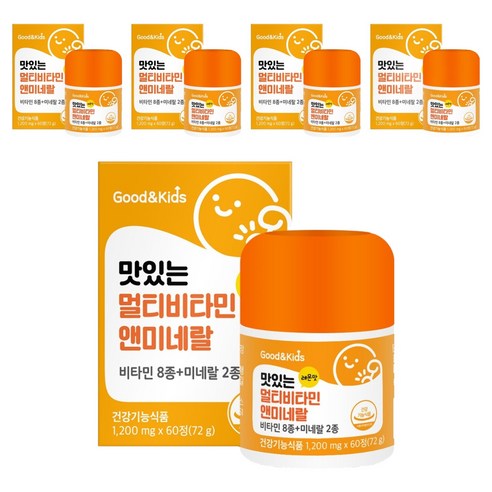 굿앤키즈 맛있는 멀티비타민앤미네랄 72g