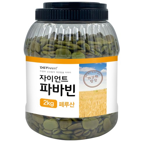건강한밥상 페루산 자이언트 파바빈, 2kg, 1개