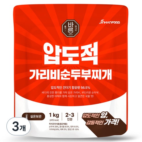 진한식품 압도적 가리비 순두부찌개