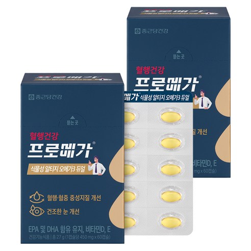 종근당건강 프로메가 식물성 알티지 오메가3 듀얼 27g