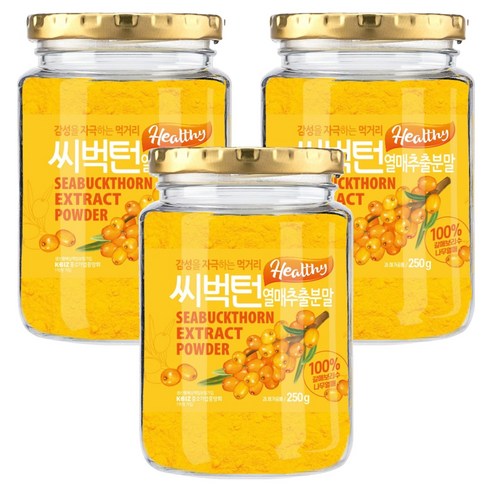 감성먹거리 비타민나무 씨벅턴 열매추출분말