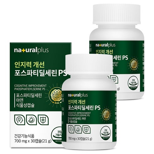 내츄럴플러스 인지력 개선 포스파티딜세린 PS 영양제 21g