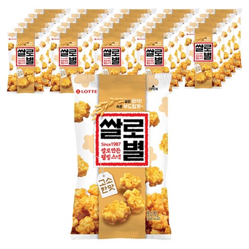 롯데제과 쌀로만든 쌀로별 고소한맛