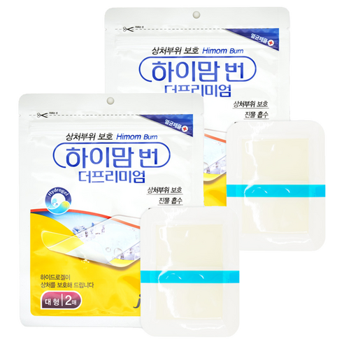 하이맘 밴드, 2개