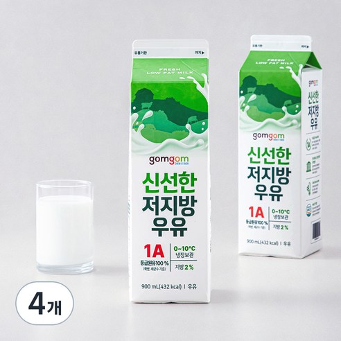 곰곰 신선한 저지방우유