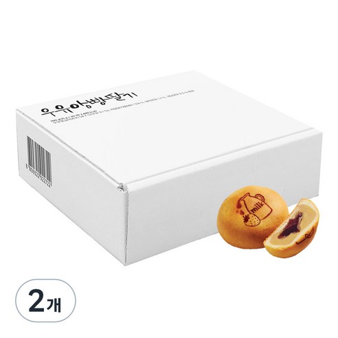 화과방 우유앙빵 딸기 20p