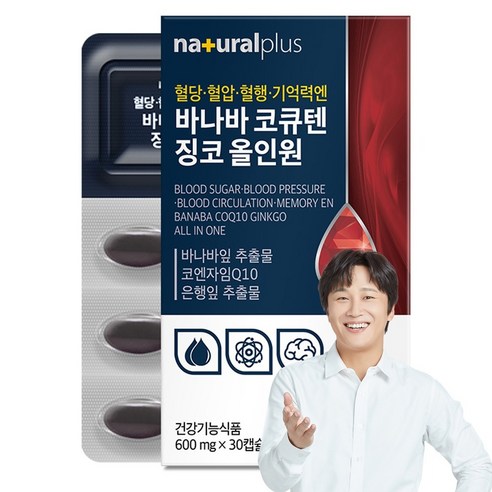 내츄럴플러스 혈당 혈압 혈행 기억력엔 바나바 코큐텐 징코 올인원 18g