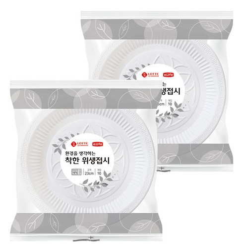 롯데이라이프 환경을 생각하는 착한 일회용 위생접시 23cm, 10개입, 2개