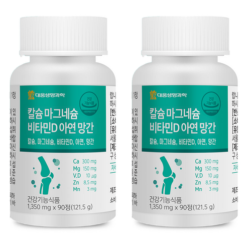 대웅생명과학 칼슘 마그네슘 비타민D 아연 망간 121.5g