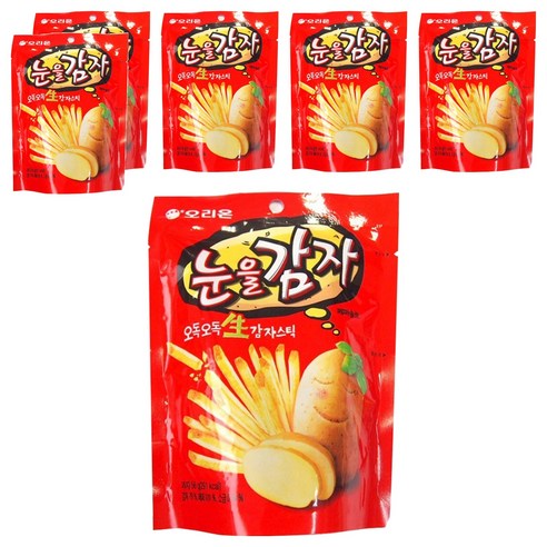 오리온 눈을감자