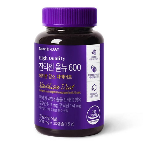 뉴트리디데이 잔티젠 올뉴 600