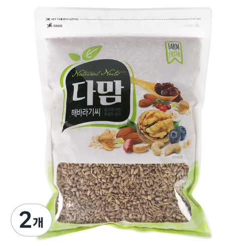 다맘 해바라기씨
