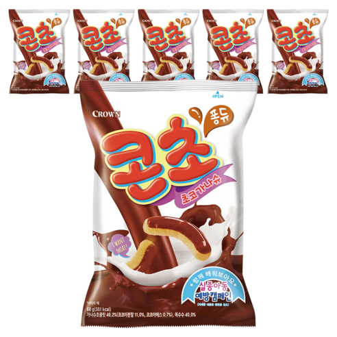 크라운 콘초