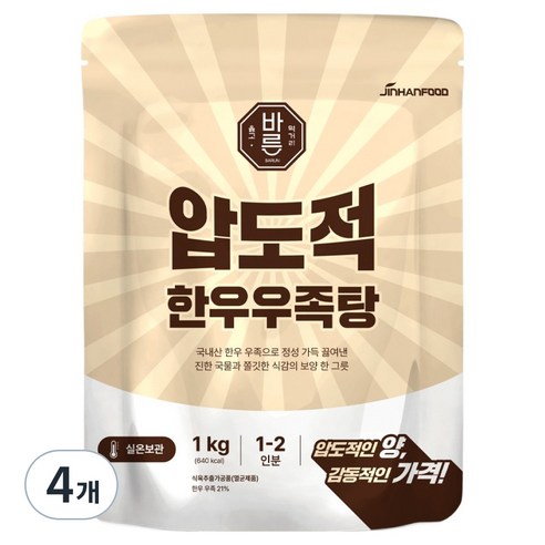 진한식품 압도적 한우우족탕, 4개, 1kg