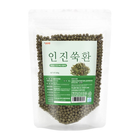 갑당약초 약쑥환