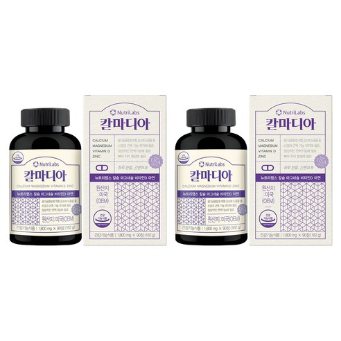 뉴트리랩스 칼마디아 영양제