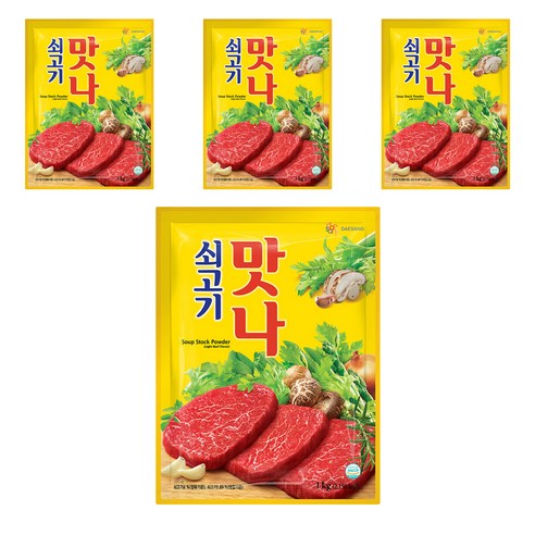 대상 쇠고기 맛나