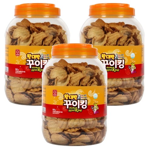 꾸이킹 왕대박꾸이킹