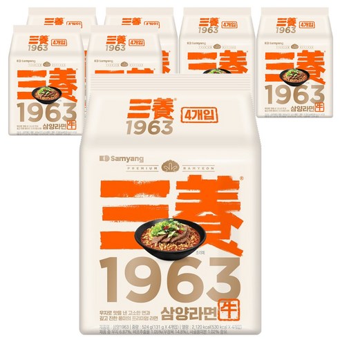 삼양 1963 라면 131g
