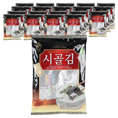시골김 전장김 은