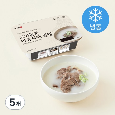 사미헌 고기듬뿍 아롱사태 곰탕 (냉동)