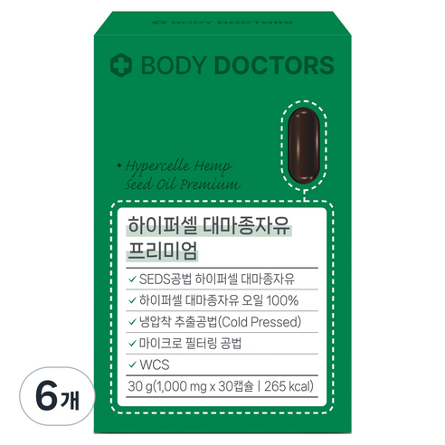 바디닥터스 하이퍼셀 대마종자유 프리미엄 30g