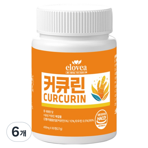 엘로비아 수용성 커큐민 27g