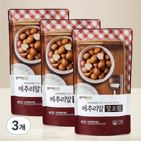 곰곰 메추리알 장조림