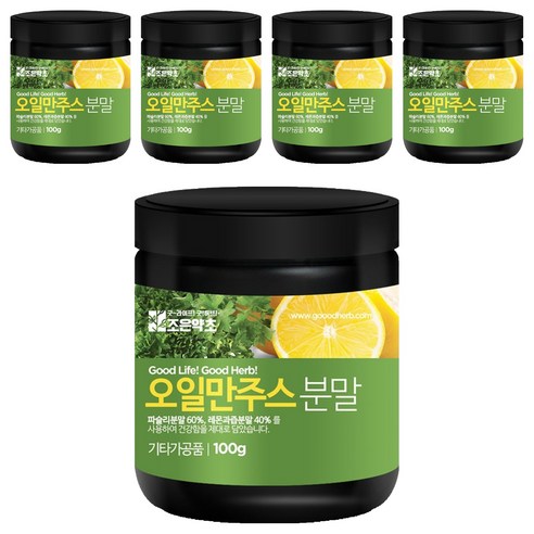 조은약초 오일만주스 분말, 5개, 100g