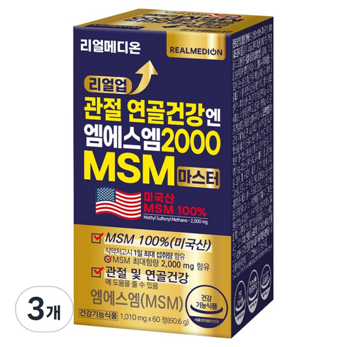 리얼메디온 리얼업 관절 연골 건강엔 엠에스엠 2000 MSM 마스터 60.6g