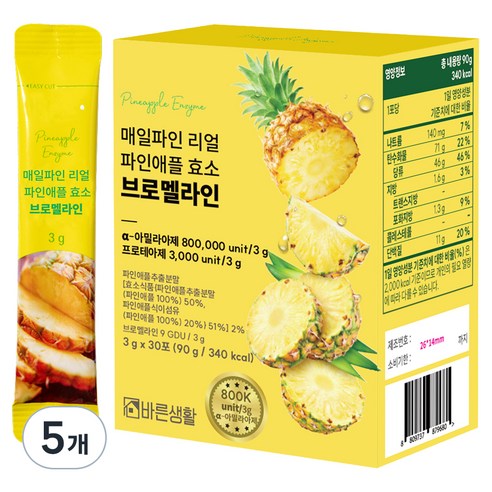 매일파인 리얼 파인애플 효소 브로멜라인 30p, 90g, 5개