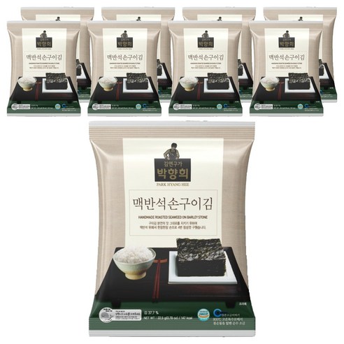 김연구가박향희 맥반석 손구이김, 9개