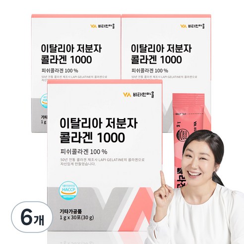 비타민마을 이탈리아 저분자 콜라겐 1000, 30g, 6개