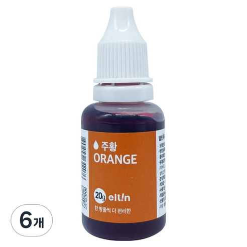 엘틴푸드칼라 진한 주황, 20g, 6개