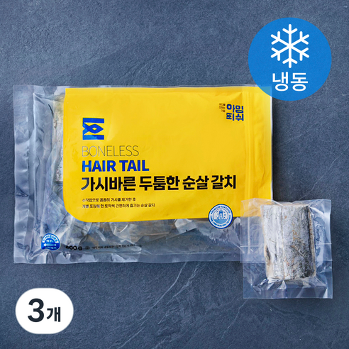 [로켓프레시] 아임피쉬 가시바른 두툼한 순살 갈치 (냉동)