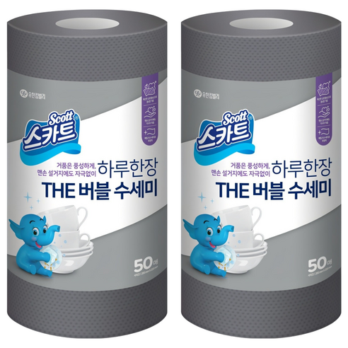 스카트 하루한장 THE 버블 수세미