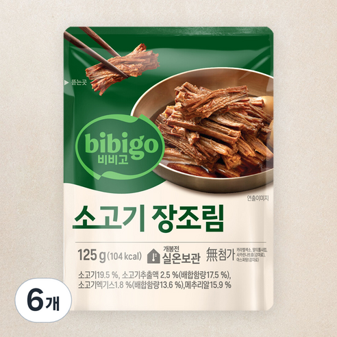 [로켓프레시] 비비고 소고기 장조림