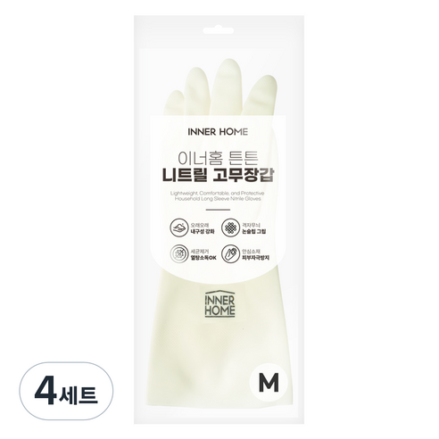 이너홈 튼튼 니트릴 고무장갑, 화이트, 중(M), 4세트