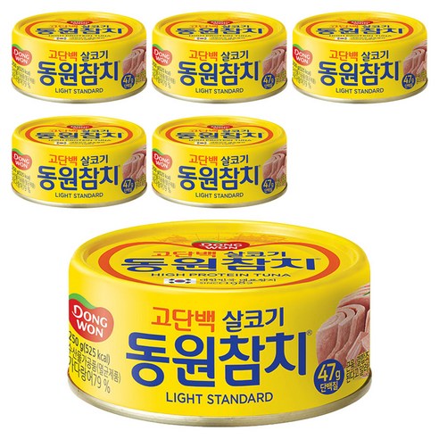 동원참치 라이트 스탠다드