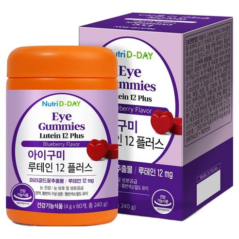 뉴트리디데이 아이구미 루테인 12 플러스