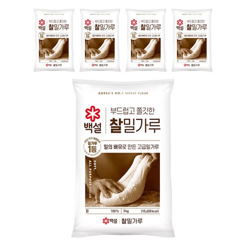 백설 찰밀가루