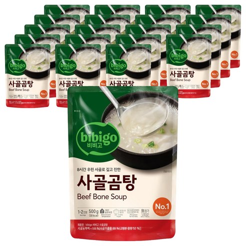 비비고 사골곰탕
