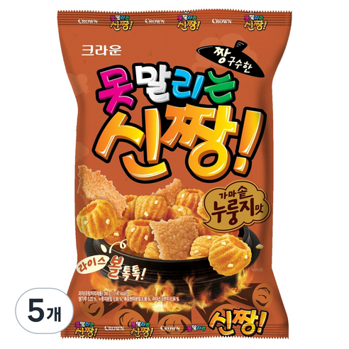 못말리는신짱 가마솥 누룽지맛