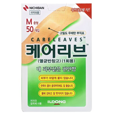 일동제약 케어리브 멸균반창고, 50개입, 1개