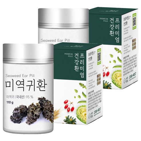 국내산 미역귀환