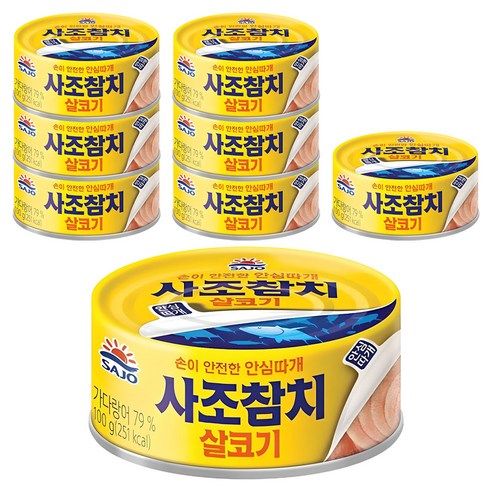 사조참치 살코기 안심따개
